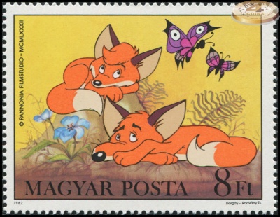 Венгрия. 1982. Лисенок Вук (Почтовая марка. MNH OG)