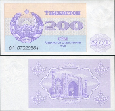 Узбекистан. 200 сумов (Unc) 1993