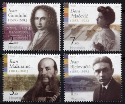 Хорватия. 2014. Знаменитые Хорваты (Серия. MNH OG)