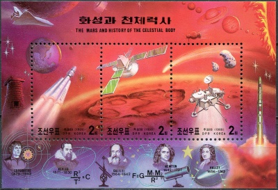 КНДР. 1999. Марс и освоение космоса (Почтовый блок. MNH OG)
