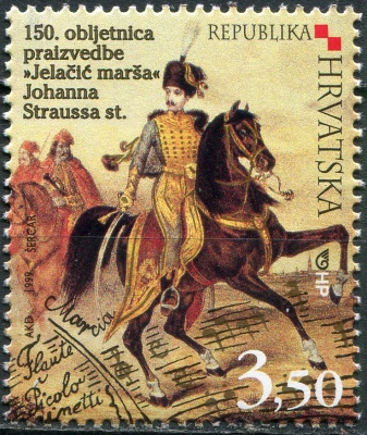 Хорватия. 1999. 150-летие создания "Марша Елачича" (Почтовая марка. MNH OG)