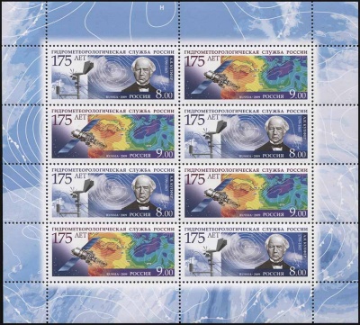 Россия. 2009. 175 лет Гидрометеорологической службы России (Малый Лист. MNH OG)