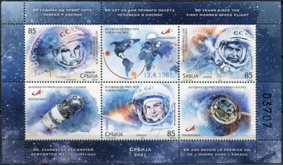 Сербия. 2021. 60-летие первого полета человека в космос (Марочный буклет. MNH OG)