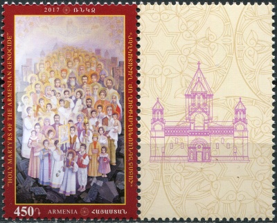 Армения. 2017. Святая икона "Мученики Геноцида армян" (I) (Сцепка. MNH OG)