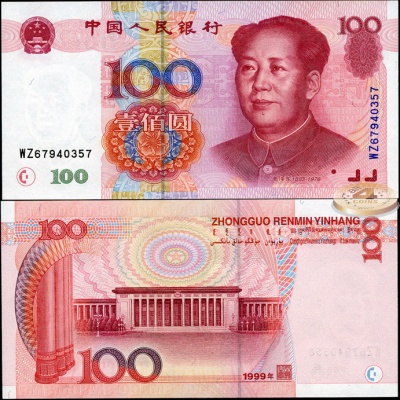 Китай. 100 юаней (Unc) 1999