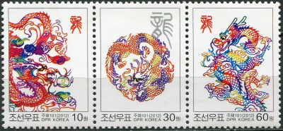 КНДР. 2012. Год дракона (Сцепка. MNH OG)