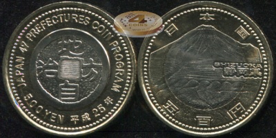 Япония. 500 йен. 2013 (Unc. Биметалл) Сидзуока