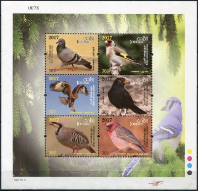 Иордания. 2017. Птицы Иордании (Малый лист. MNH OG)