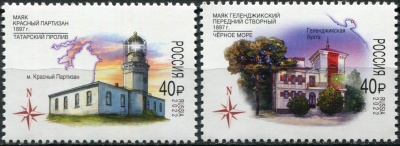 Россия. 2022. Маяки России (Серия почтовых марок. MNH OG)