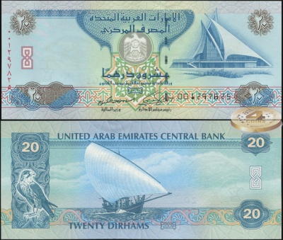 ОАЭ. 20 дихрам (Unc) 2009