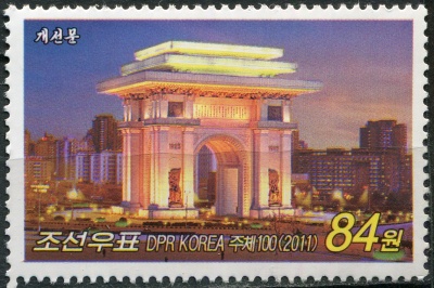КНДР. 2011. Триумфальная арка (Почтовая марка. MNH OG)