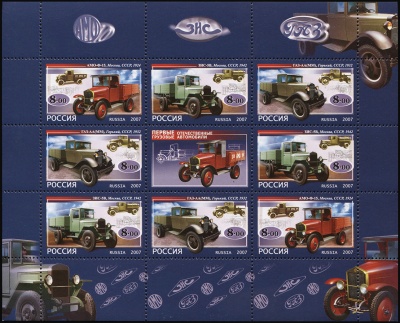 Россия. 2007. Первые отечественные грузовые автомобили (Малый Лист. MNH OG)