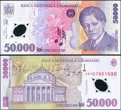 Румыния. 50000 лей (Unc. Пластик) 2001