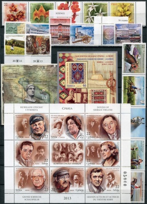 Сербия. Годовой набор почтовых марок (41 шт., MNH **) 2013