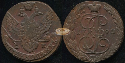 Россия. 5 копеек. 1790 (aXF) Е.М.