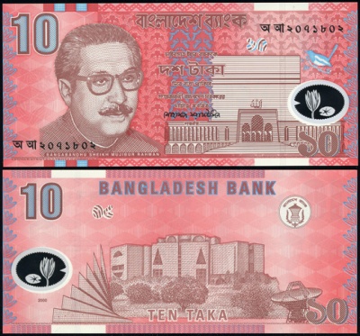 Бангладеш. 10 така (Unc. Пластик) 2000