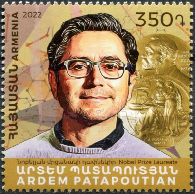 Армения. 2022. Ардем Патапутян, молекулярный биолог (Почтовая марка. MNH OG)