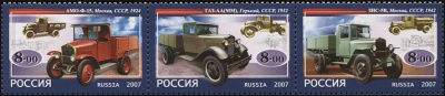 Россия. 2007. Первые отечественные грузовые автомобили (Сцепка. MNH OG)