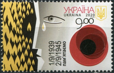 Украина. 2020. 75-я годовщина окончания Второй мировой войны (Почтовая марка. MNH OG)