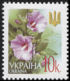 Украина. 2002. Стандартная марка 0.10 (Почтовая марка. MNH OG)