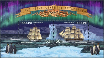 Россия. 2019. Шлюпы «Восток» и «Мирный» (Блок. MNH OG)