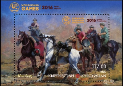 Кыргызстан. 2016. Всемирные игры кочевников. «Кок бору» (Блок. MNH OG)