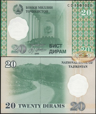 Таджикистан. 20 дирам (Unc) 2000