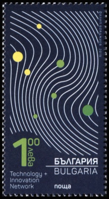 Болгария. 2015. Технологии и Инновации (Почтовая марка. MNH OG)