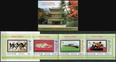 КНДР. 2009. 97-й день рождения Ким Ир Сена (Марочный буклет. MNH OG)