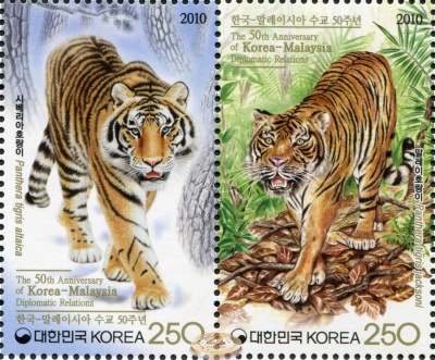 Южная Корея. 2010. 50 лет дипломатическим отношениям Кореи и Малайзии: Тигры (Сцепка. MNH OG)