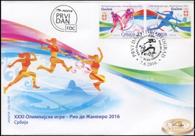 Сербия. 2016. XXXI Олимпиада в Рио-де-Жанейро 2016 (Конверт Первого Дня. )