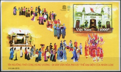 Вьетнам. 2015. День поминовения королей Хунгов (Блок. MNH OG)