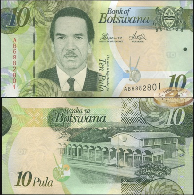 Ботсвана. 10 пул (Unc) 2010