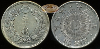 Япония. 50 сен. 1913 (VF. Серебро)