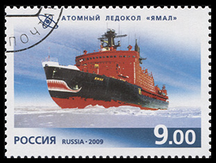 Россия. 2009. Атомный ледокол "Ямал" (Почтовая марка. CTO Гашеная)