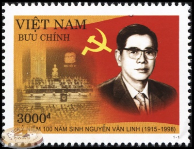 Вьетнам. 2015. 100 лет со дня рождения Нгуен Ван Линь [1915 -1998] (Почтовая марка. MNH OG)