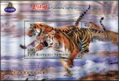 КНДР. 2019. Тигры (3D) (Блок. MNH OG)