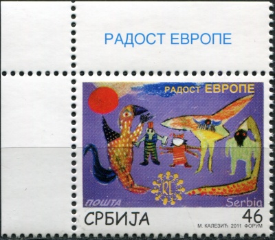 Сербия. 2011. Европейская детская встреча "Радость Европы" (Почтовая марка. MNH OG)