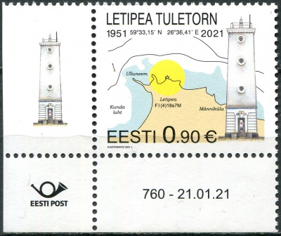 Эстония. 2021. Маяк Летипеа (1951) (II) (Почтовая марка. MNH OG)