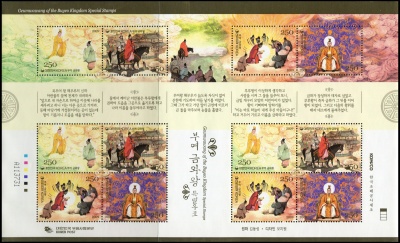 Южная Корея. 2009. Легенда Геумваванге из Королевства Пуё (Малый лист. MNH OG)