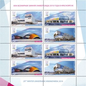 Россия. 2019. XXIX Всемирная зимняя универсиада 2019 года. Спортивные объекты (Малый лист. MNH OG)