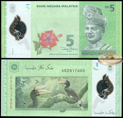 Малайзия. Банкнота 5 ринггит. ND(2012). Unc. Пластик. Кат.# P.52a