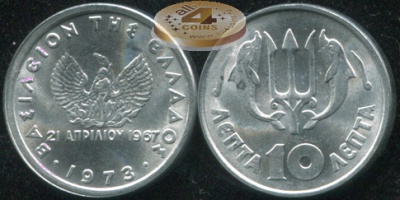 Греция. 10 лепт. 1973 (Unc)