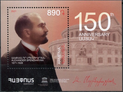 Армения. 2021. 150-летие со дня рождения Александра Спендиаряна, 1871-1928 (Почтовый блок. MNH OG)
