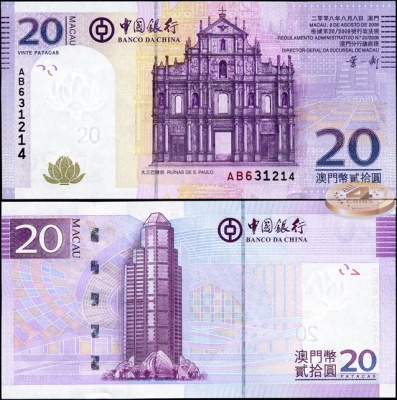 Макао. Банкнота 20 патак. 08.08.2008(2009). Unc. Бумага. Кат.# P.109a
