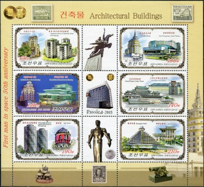 КНДР. 2012. Здания в Пхеньяне и Москве (Малый лист. MNH OG)