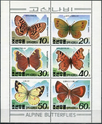 КНДР. 1991. Альпийские бабочки (Малый лист. MNH OG)
