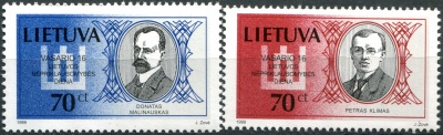 Литва. 1999. День независимости (Серия Почтовых марок. MNH OG)