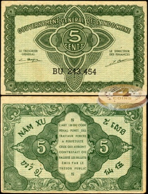 Французский Индокитай. 5 центов (Unc) 1942