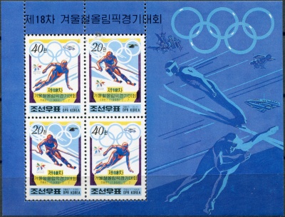 КНДР. 1998. Зимние Олимпийские игры - Нагано, Япония (Почтовый блок. MNH OG)